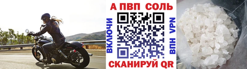 Купить закладки  Ступино  A PVP Crystall 