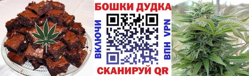 Печенье с ТГК конопля  Купить  Ступино 
