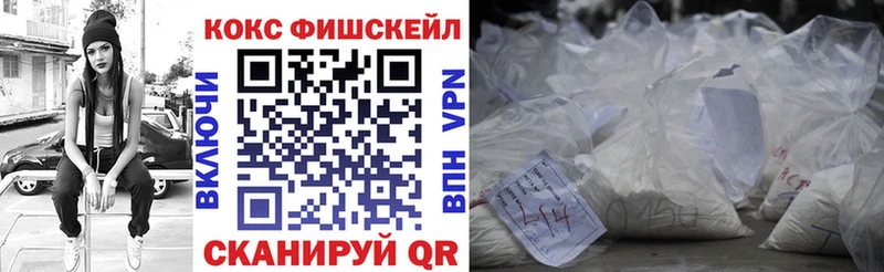 COCAIN Перу Ступино