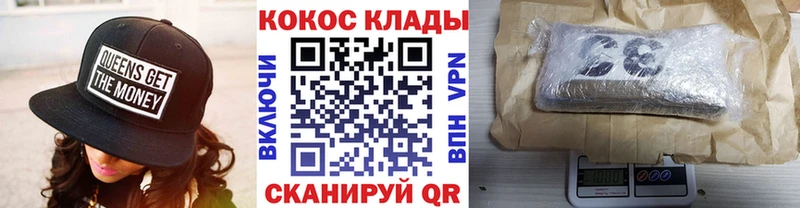 Купить  Ступино  Кокаин FishScale 
