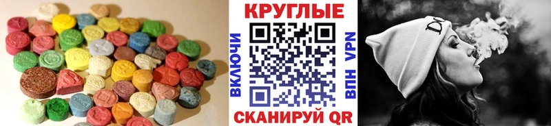 Купить закладки  Ступино  Экстази mix 