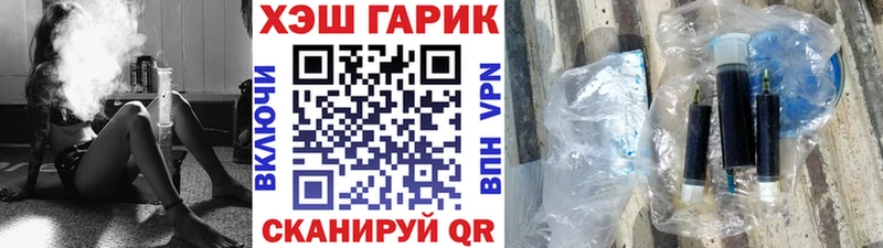 Гашиш хэш  Купить где  Ступино 