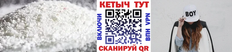 Купить  Ступино  Кетамин VHQ 