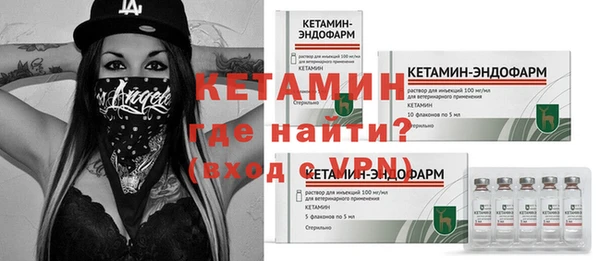 наркотики Володарск