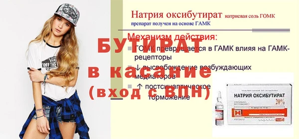 марки nbome Волосово