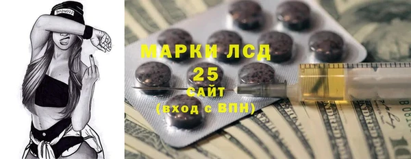 марки nbome Волосово