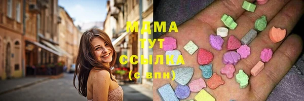 марки nbome Волосово
