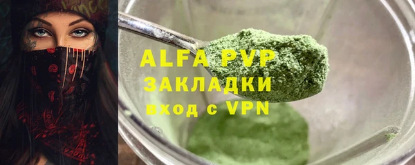 МДПВ Волоколамск