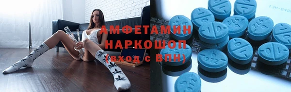марки nbome Волосово
