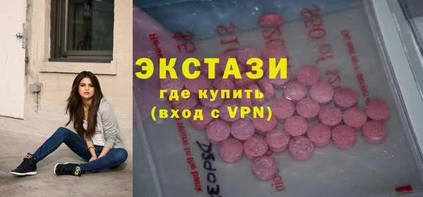 наркотики Володарск