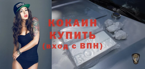 наркотики Володарск