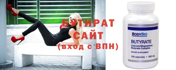наркотики Володарск