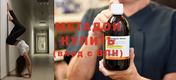 марки nbome Волосово