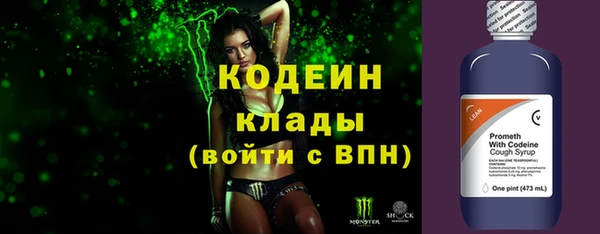 марки nbome Волосово