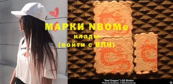 наркотики Володарск