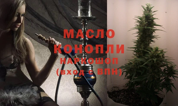 наркотики Володарск