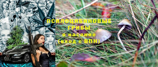 марки nbome Волосово