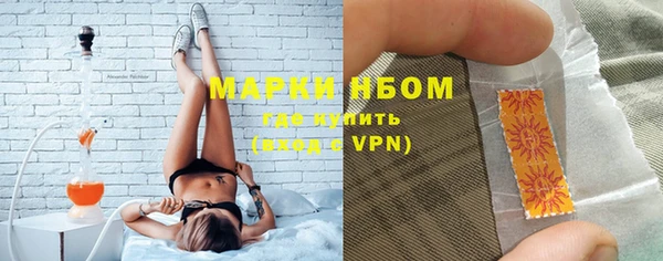 марки nbome Волосово