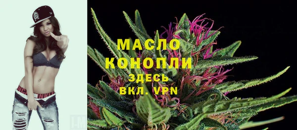 наркотики Володарск