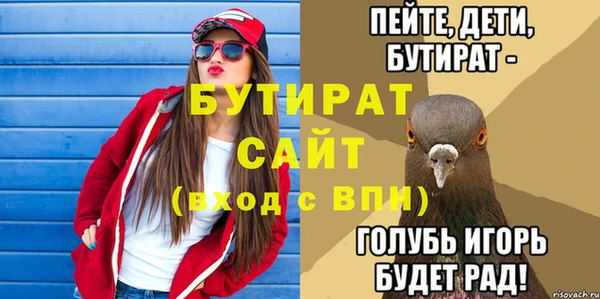 наркотики Володарск