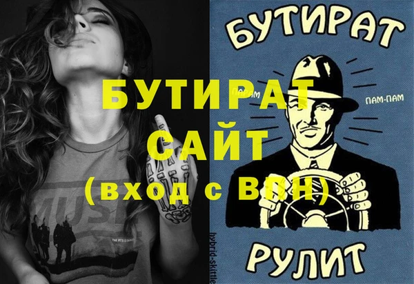 наркотики Володарск