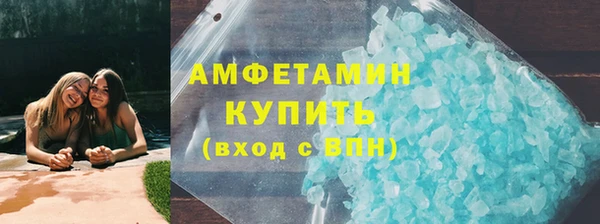 марки nbome Волосово
