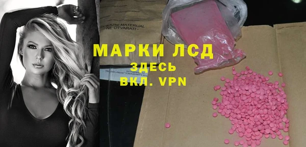 наркотики Володарск