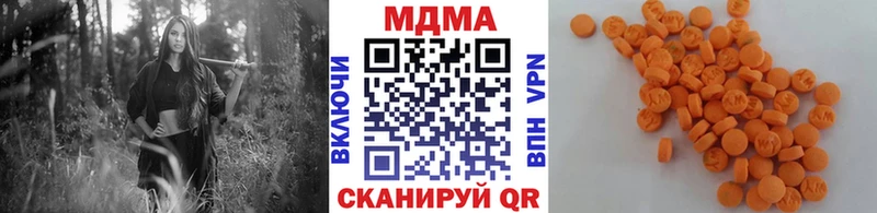 Купить  Ступино  МДМА молли 