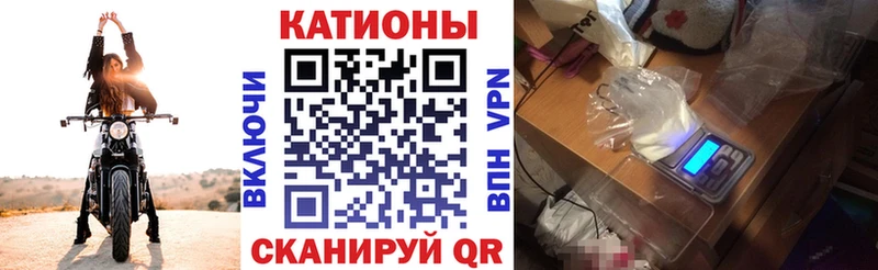 Купить  Ступино  МЯУ-МЯУ кристаллы 