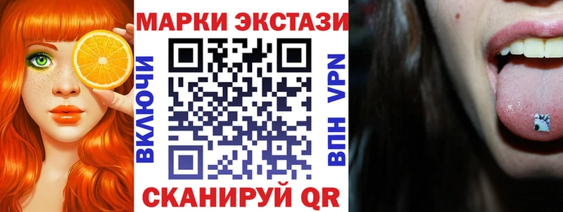 Наркотические марки 1,5мг  Купить  Ступино 
