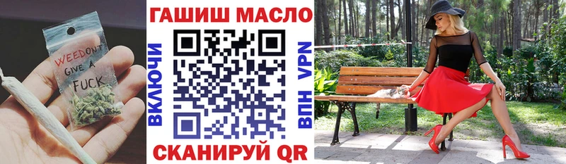 ТГК гашишное масло  Купить закладки  Ступино 