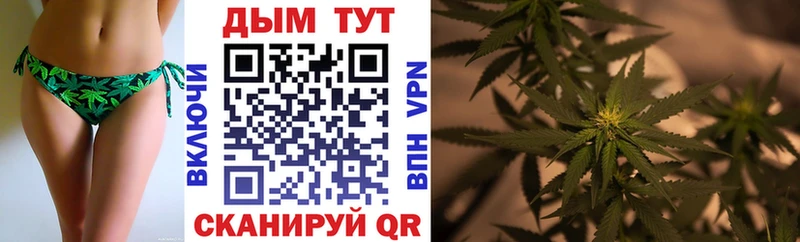 Купить закладки  Ступино  Канабис OG Kush 